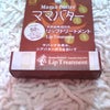 同性でも付き合える?&昨日買ｯたﾓﾉ(^з^)/★の画像