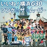 g30dvd