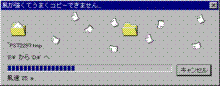 風