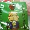 水戸黄門がの画像