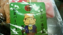 のん(@￣ρ￣@)ｚｚｚｚ-200901281146000.jpg