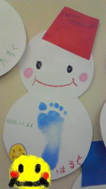 雪だるま