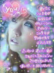 ☆好きだから… ハチ公物語☆-0b365533013ff7ebb7b81a1669ecda6b.jpg