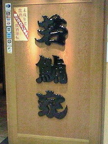 NEC_0777.jpg