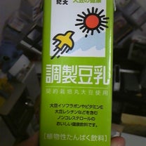 ブログ投稿画像