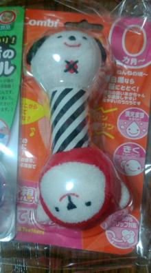 がらがら