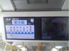 つりかわ広告