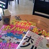 スタバにての画像