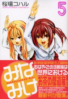 自称アニヲタ少年の日々