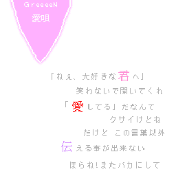 。＋＊＄塁球らぶｯ％＊＋。