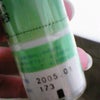 KAFUN QUESTの画像