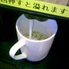 ネットカフェひとり…③の画像