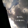 吐き出したい雑事の画像