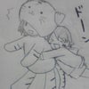 見えた！！！！の画像