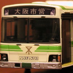 大阪市営バス