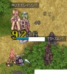 でかくない？