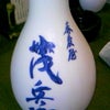 出石名物皿そば♪②の画像