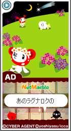 ひとりだち