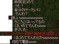はじめて