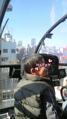 大好きがいっぱい！-2009011123070000.jpg