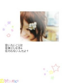 ☆好きだから… ハチ公物語☆-7f4c38e7ddc17745ac1746be2268819b.jpg