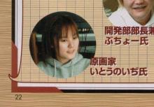 のいぢ