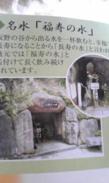 海が好きな少年のお話-名水「福寿の水」