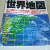 これ見ての画像