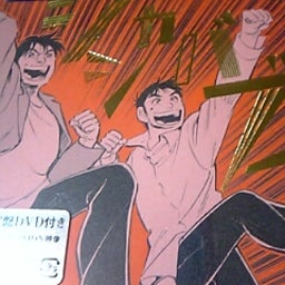 画像 Σ(ﾟ∀ﾟ)♪ の記事より 2つ目