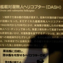 画像 １日目　午前 の記事より 30つ目