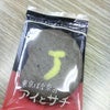ぴぴっ☆の画像