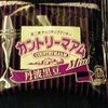 カントリーマアム　丹波黒豆　他の画像