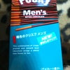 ＊men'sﾎﾟｯｷｰ＊の画像