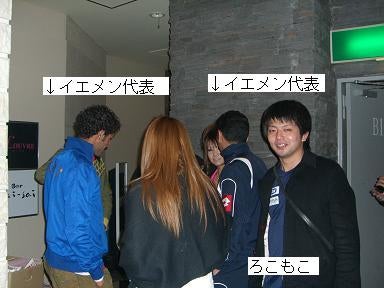 ★俺的蹴球孔球放浪★