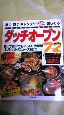 ヤスペギのブログ