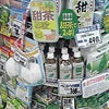 今日は立春の画像