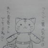 着ぐるみのお仕事の画像