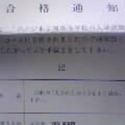 yuu's blog♪-090213_160509.JPG