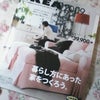 ★ＩＫＥＡ★の画像