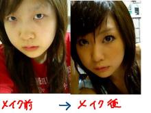 before - after