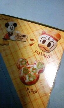 りんのちょろちょろダイアリー-090124_2114~01.JPG