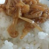 でしょ！？の画像