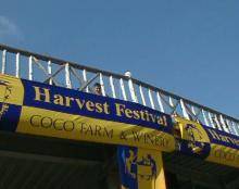 2006収穫祭開幕