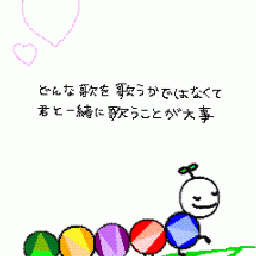 画像 嵐画像SP!!! の記事より 4つ目