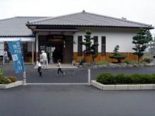 soba