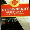 だぃすきの画像