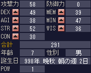 0407のステ