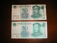 偽札