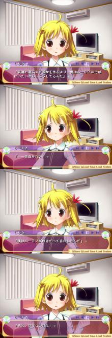 ロリコンじゃん