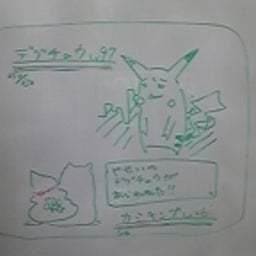 だいすき・ω・-090203_132918.jpg